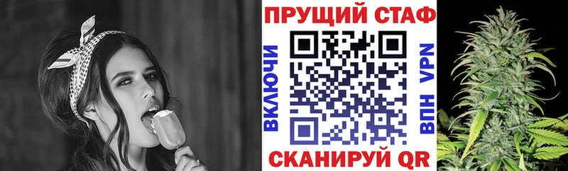Купить закладку ГАШ  Амфетамин  COCAIN  APVP  МЕФ  Бошки Шишки  Дно