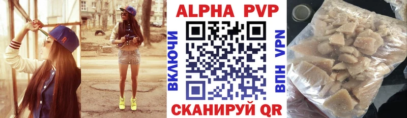 Купить  Дно  Alpha-PVP СК 
