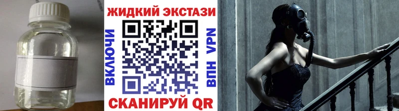 БУТИРАТ буратино  Купить закладки  Дно 