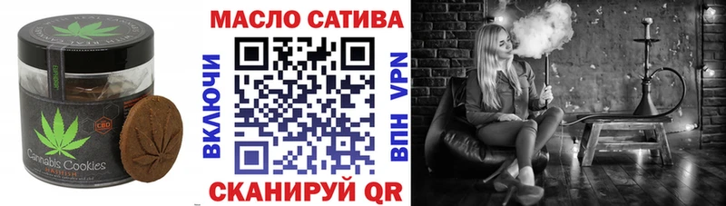 Печенье с ТГК марихуана  Купить закладки  Дно 