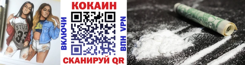 Кокаин Fish Scale  Купить  Дно 