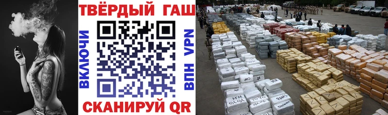 Купить где  Дно  ГАШИШ индика сатива 