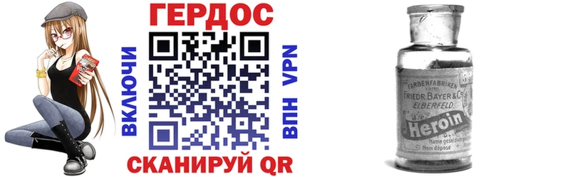 Героин гречка  Купить закладки  Дно 