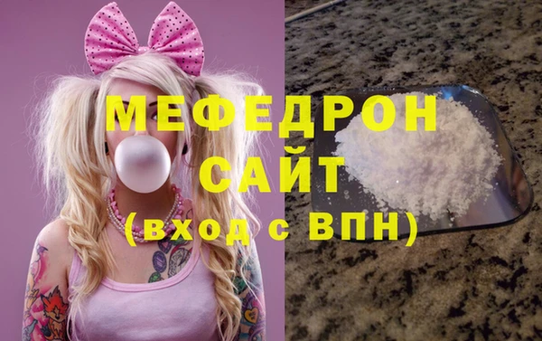 кокаин Горняк