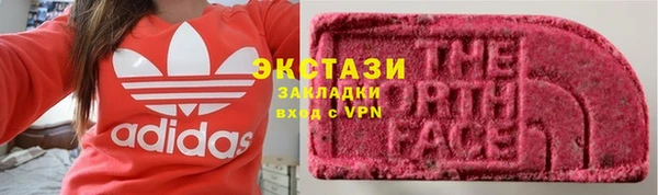 кокаин Горняк