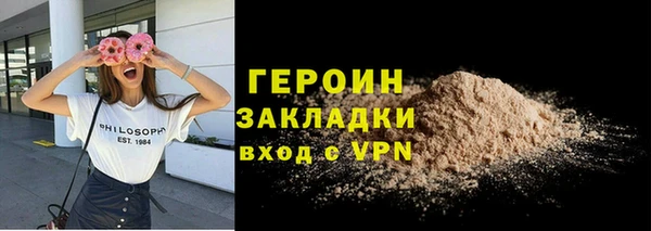 ECSTASY Горнозаводск