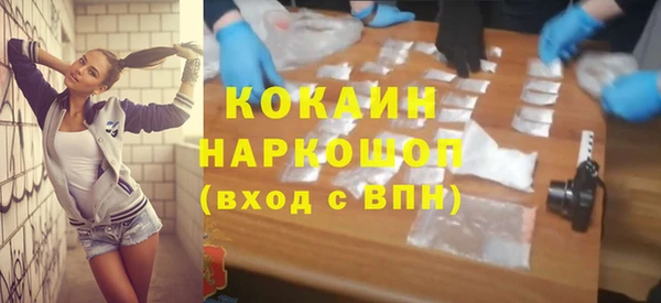 кокаин Горняк