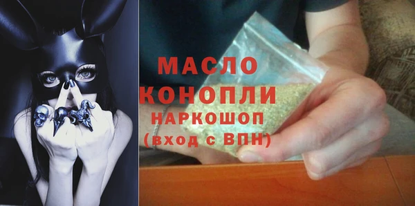 MESCALINE Горно-Алтайск