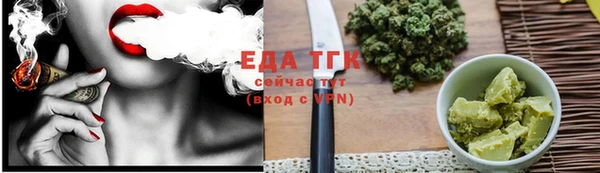 MESCALINE Горно-Алтайск