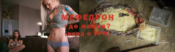 MESCALINE Горно-Алтайск