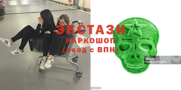 MESCALINE Горно-Алтайск