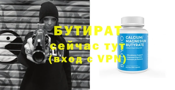 кокаин Горняк