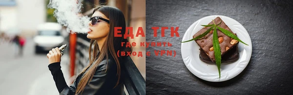 ECSTASY Горнозаводск