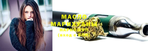 ECSTASY Горнозаводск