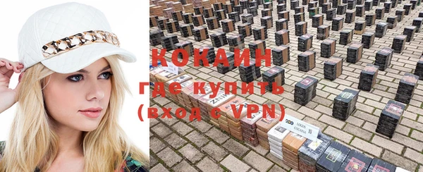 кокаин Горняк