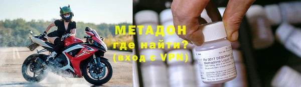ECSTASY Горнозаводск