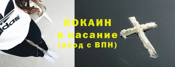 кокаин Горняк