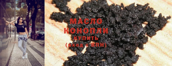 MESCALINE Горно-Алтайск