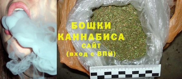 гашишное масло Гусь-Хрустальный