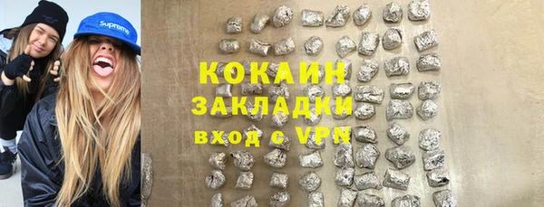 кокаин Горняк