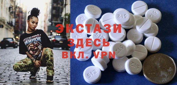 кокаин Горняк