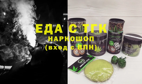 MESCALINE Горно-Алтайск