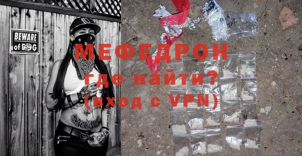 кокаин Горняк