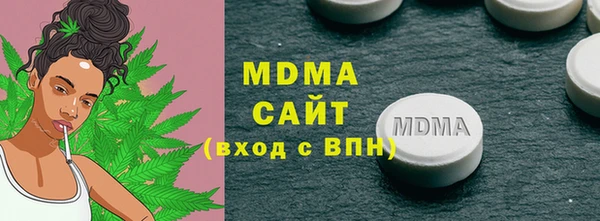 ECSTASY Горнозаводск