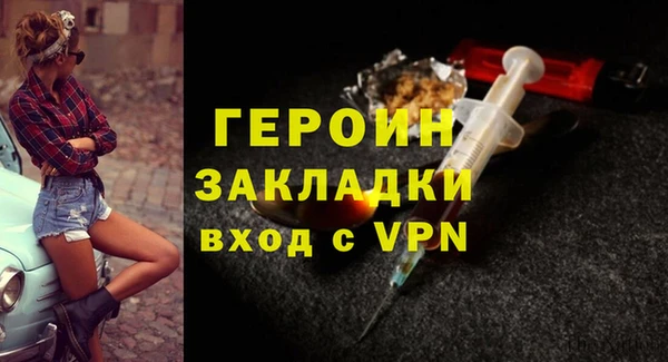 ECSTASY Горнозаводск