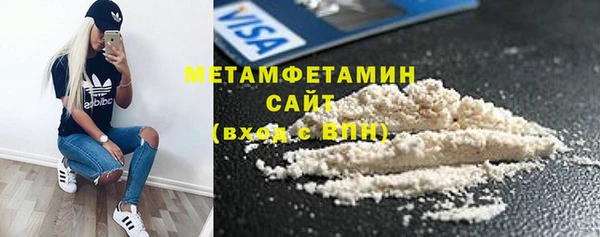ECSTASY Горнозаводск