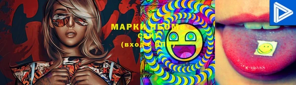ECSTASY Горнозаводск