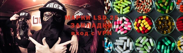 ECSTASY Горнозаводск