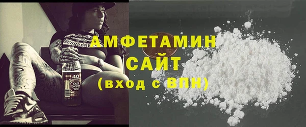MESCALINE Горно-Алтайск