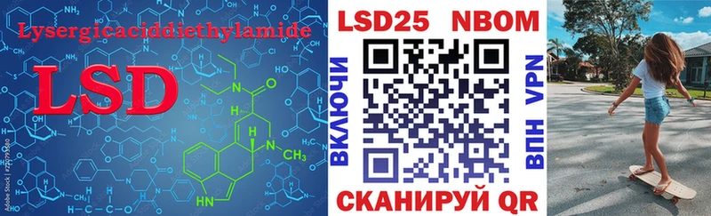Лсд 25 экстази кислота  Купить где  Дно 