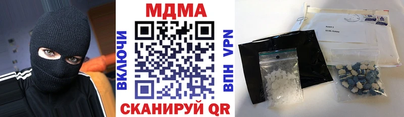 Купить закладки  Дно  MDMA Molly 