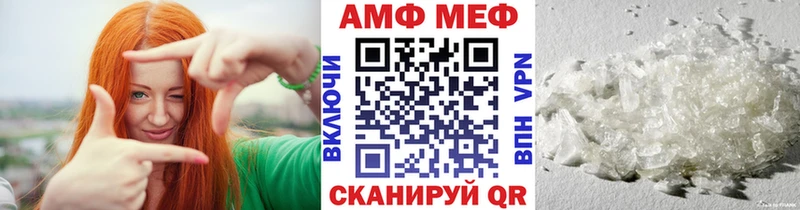 Купить где Дно Метамфетамин пудра
