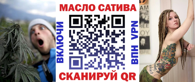 Дистиллят ТГК Wax  Купить где  Дно 
