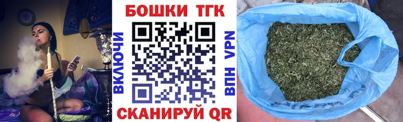 МАРИХУАНА сатива  Купить где  Дно 